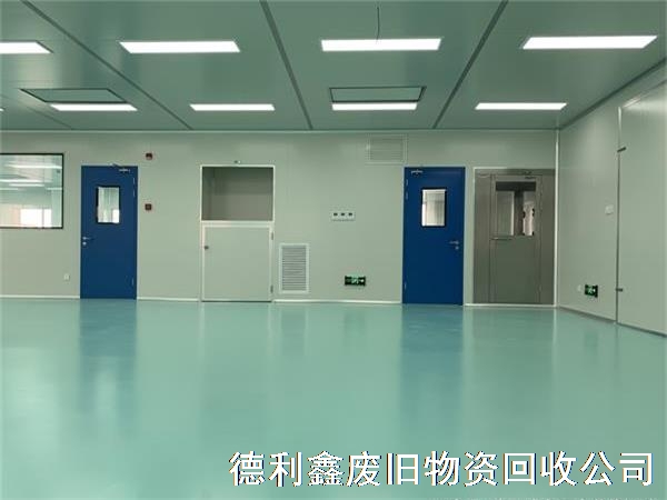 北京凈化車間回收，拆除凈化廠房回收，專業拆除團隊