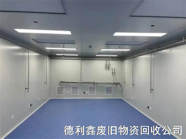北京凈化車間回收，上門收購凈化車間