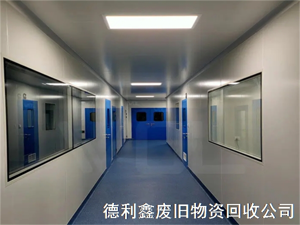 北京凈化車間回收，亦莊凈化車間回收