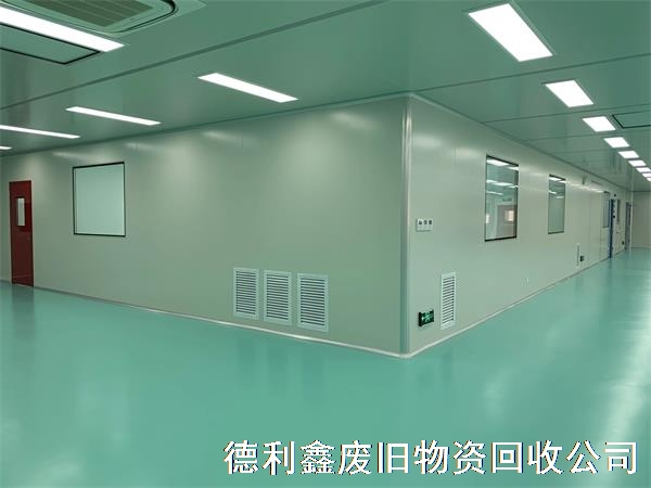 順義凈化車間回收，順義潔凈車間回收拆除