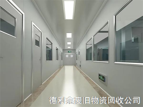 北京凈化車間回收拆除，拆除潔凈車間廠房