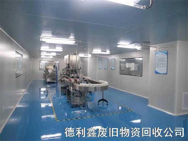 北京無塵凈化車間回收，潔凈廠房拆除，回收凈化板
