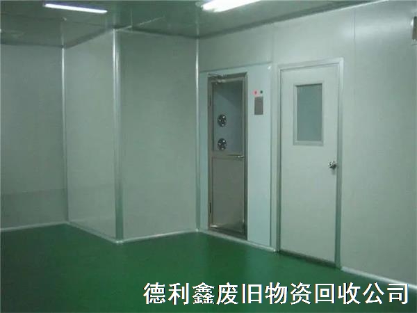 北京制藥凈化車間回收，藥廠凈化車間回收