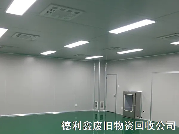 凈化車間回收，免費(fèi)拆除，快速上門報(bào)價(jià)