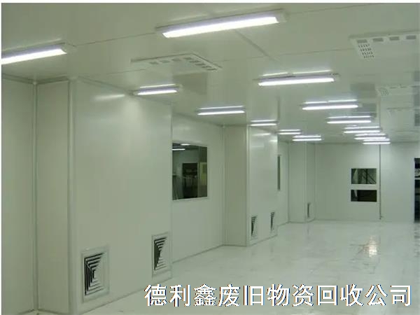大興區凈化車間回收，亦莊凈化車間拆除回收