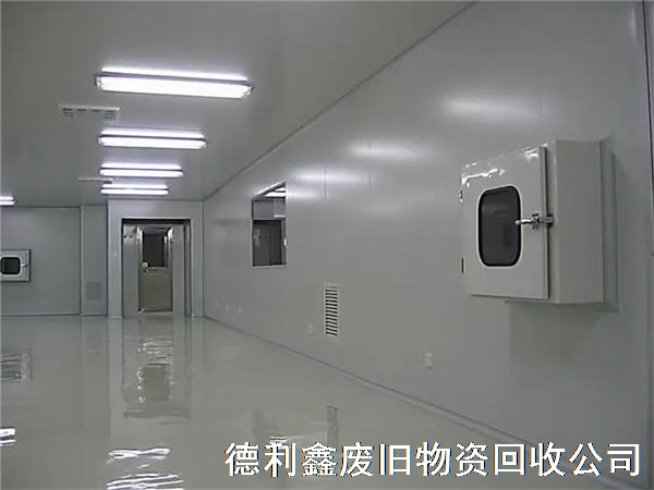 北京無塵車間回收，快速響應(yīng)，上門回收