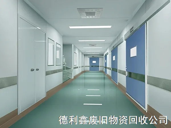 食品廠無塵車間回收，電子廠凈化車間回收