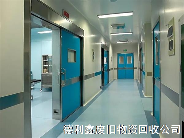 北京回收無塵車間，天津凈化車間回收，高價回收
