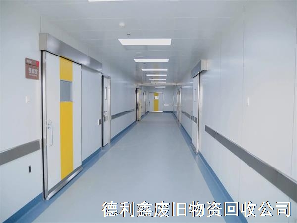 醫療器械潔凈車間回收，潔凈室GMP車間回收