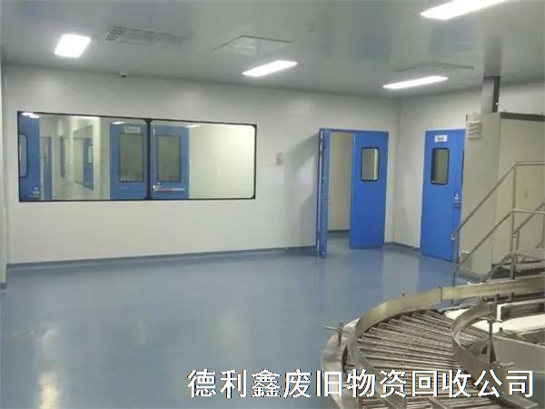 回收凈化廠房，回收凈化車間，快速回收，精準報價