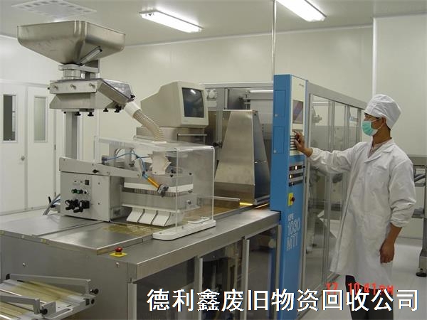 北京藥廠凈化車間回收，拆除無塵間回收，凈化車間拆除