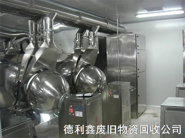 北京藥廠淘汰設備回收，舊制藥設備回收