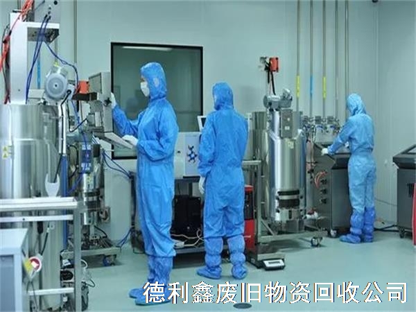 制藥廠整廠設備回收，制藥生產線回收