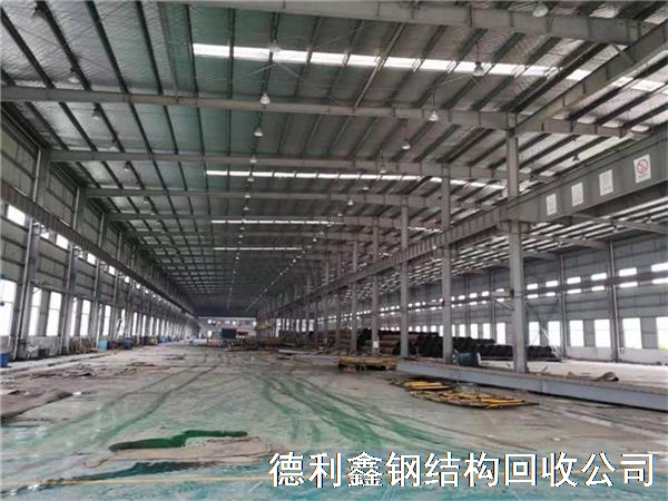 大興鋼結構回收，亦莊鋼結構廠房回收