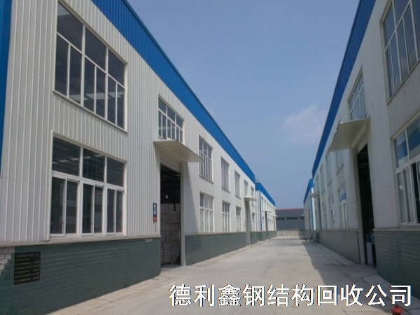 鋼結構廠房回收_工廠設備回收_庫房物資回收