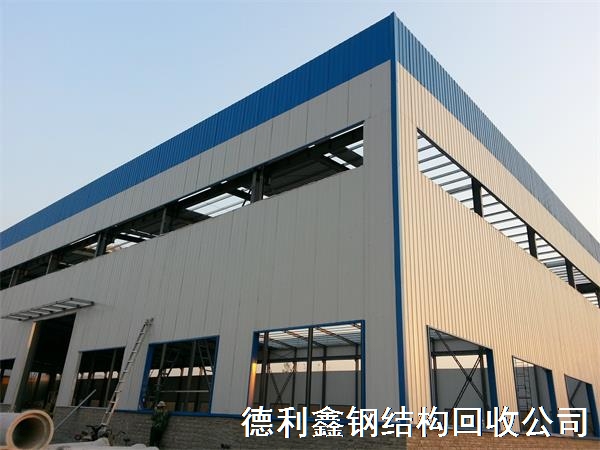 天津鋼結構廠房回收，天津舊鋼結構回收