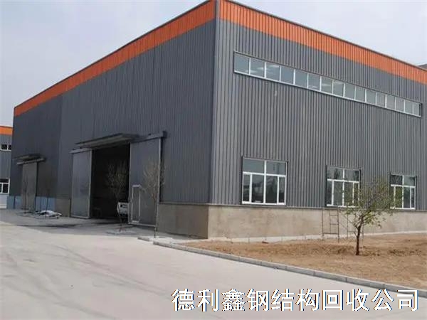 廊坊廠房回收，燕郊鋼結構回收，大廠回收舊廠房