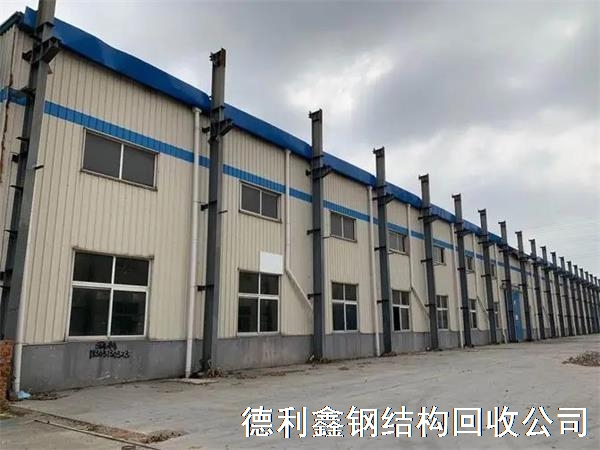 回收鋼結構，鋼結構倉庫回收，鋼結構庫房回收