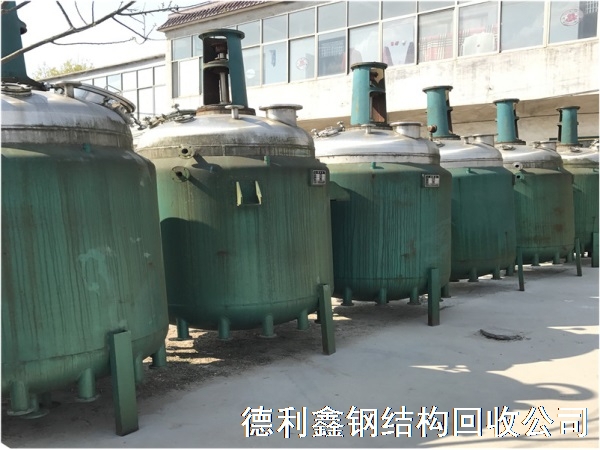 廊坊永清化工設備回收，廊坊整廠設備回收