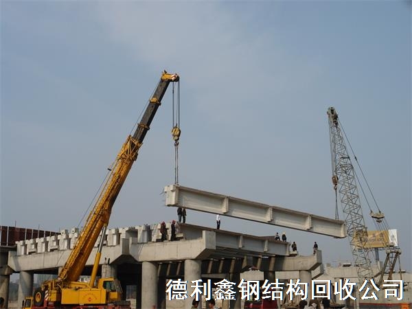 鋼結(jié)構(gòu)拆除時(shí)需要注意哪些問題