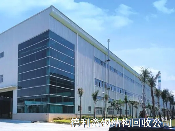鋼構(gòu)4s店回收案例