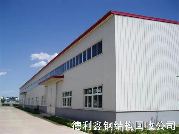 專業(yè)鋼結(jié)構(gòu)廠房回收案例